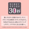 エッセンシャルふんわりうるツヤ トリートメント 250gトリートメント本体