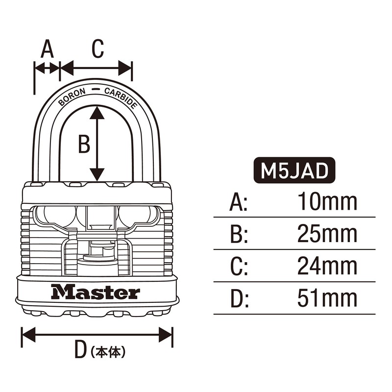 Master Lock M5JAD Padlock, Keyed, Professional Specifications, Rustproof, Outdoor, High