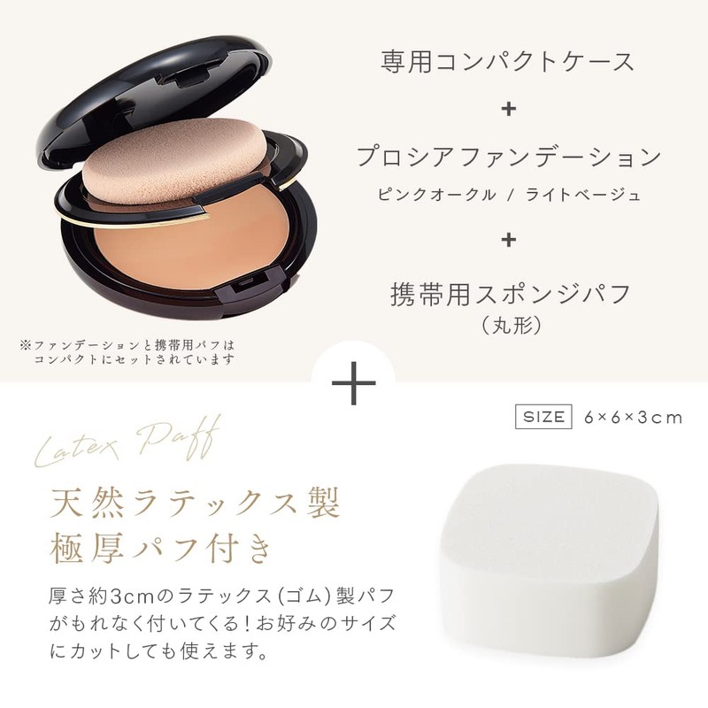I Media Cream Foundation Light Beige Emulsion PROSIA Foundation Moisturizing