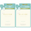 CLAYGE Shampoo & Treatment SR Smooth Floral & Musk Scent,