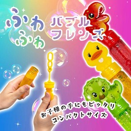 Fluffy Bubble Friends, Fluffy Fluffy Cute Bubble Balls, Bubble Liquid, Festival, Summer Festival (Single Item (1 Piece))