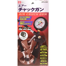 SK11 ATG-002 Air Chuck Gun, Double Tire Compatible, For American Valve