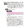 Mamei AZ-133 Washbasin Wash Sponge, Spare, Length 2.6 x Width