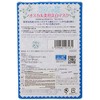 The Rose of Versailles Medicated Whitening Mask, 4 Packets, Oscar,