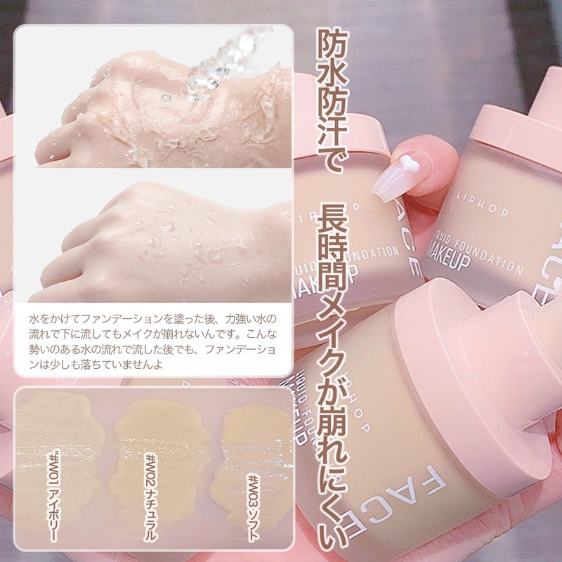 Qwesure Powder Foundation Waterproof Lightweight Pore Cover Moisturizing Mask 3