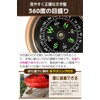fogman Compass Stylish Cute Antique Retro Pocket Watch Classic (Bronze)