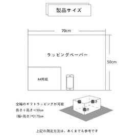 YTTEEIRRAC Wrapping Paper, Tissue Paper, Cute Pattern, Birthday, Celebration, Valentine's Day, Christmas, Wedding, Popular, Wrapping Supplies, 6 Sheets, Wrapping Paper