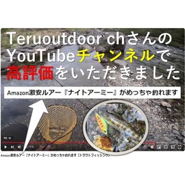 Night Army Fishing Lure, 0.16 oz (4.5 g), Trout Minnow, 5 Colors, Lures Set, Sinking Type, Stream Minnow (Trout Color)