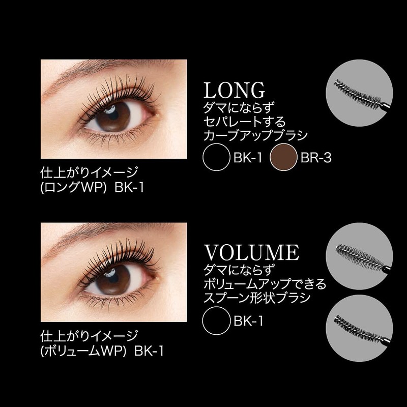 (Old Model) KATE Rashformer EX (Volume WP) BK-1