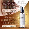 KERATIS repair Keratin Hair Oil Non-rinse Treatment Oil 100ml 1