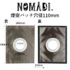 NOMADI. Chimney Patch 5.1 inches (130 mm) Chimney Guard Tent