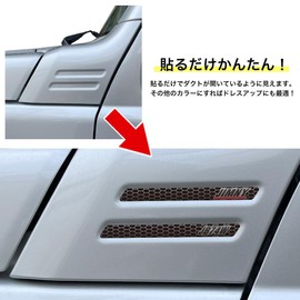 Jimny Dummy Duct Mesh Print Type Stickers Jimny Sierra Stickers Set of 4 for 1 Jimny JB64 JimnySIERRA JB74 Duct Modified Glossy Waterproof Waterproof Outdoor (Pattern B JB64)