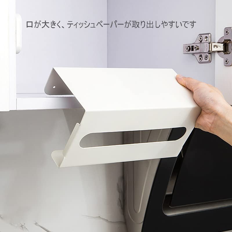 Paper Towel Holder Set of 2 Wall-Mounted Tissue Paper Storage
