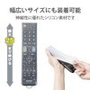 Elecom AVD-RCCABL Anti-Bacterial Large TV Remote Control Cover