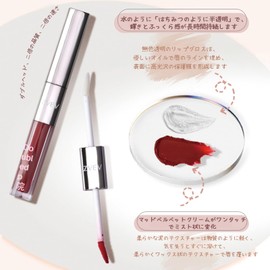 ZVEV Lip Gloss, Double Ended Effect, Lip Oil, Plumping, Dry Lips, Natural Moisture and Shine Party Gift (03# Yanmei)