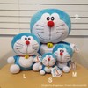 Sekiguchi Doraemon Plush Toy S 695188