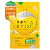 【高吸収×持続型】 リポソームビタミンC タイムリリース ビタミン誘導体 配合 1日4粒 1500mg 120粒入 国内製造