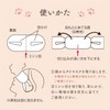 Neko no Kimochi Nyawari Steamy Lazy Eye Mask Assorted 3