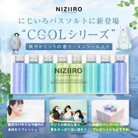 NIZIIRO Nijiro Cool Bath Salt, Mint, Menthol, Bath Salt, Set of 8 (Ready to Hand), Present, Petite Gift, Divided Assortment, Father's Day