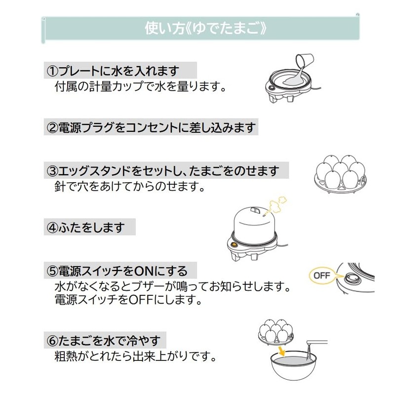 Maruyama Grate, Electric Boiled Egg, Pot, Steamed Dish, Steamer, Baking,