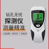 Wolscanneo 철근탐지기 벽면 휴대용 벽체 정확한 월스캐너 콘크리트 [G. 강화