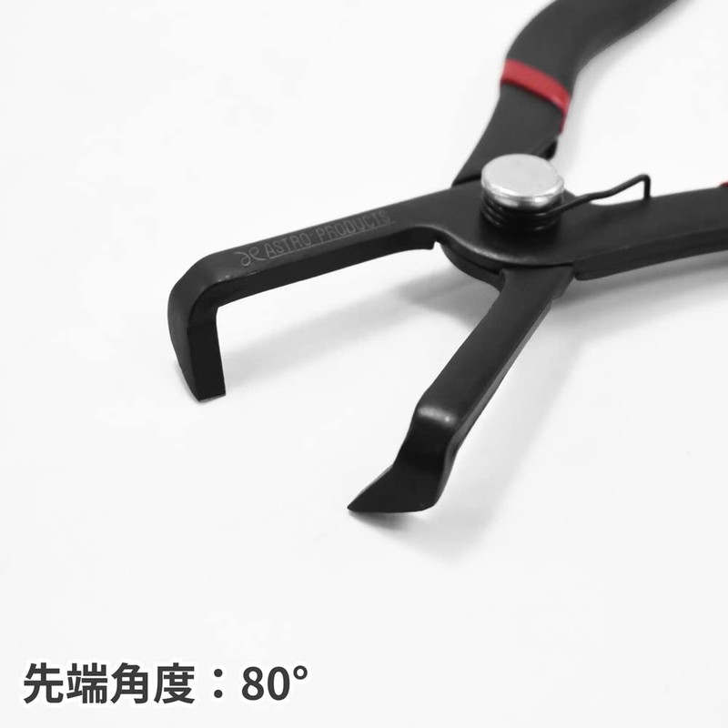 Astro Products AP Trim Clip Pliers 80°