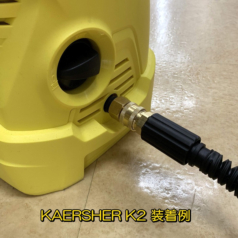 HOTEISON High Pressure Washer 3/8 One-Touch Coupler M22 Compatible, For