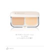 d Program Powdery Foundation Case S