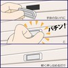 Wake Sangyo SP-04 KE6 Shutter Handle, Light Gray, Small, Genuine