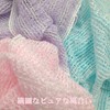 Set of 3 Fine Marshmallow Foaming Foaming Body Towel, Corn
