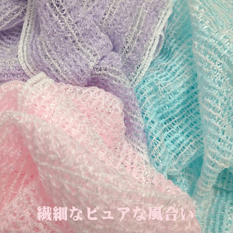Set of 3 Fine Marshmallow Foaming Foaming Body Towel, Corn