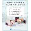 Carecoa Nursing Mittens, Supervised by Physical The, Care Gloves, Nursing