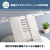 MaT Store Book Stand, Tabletop, Book Stand, Book Holder, Recipe