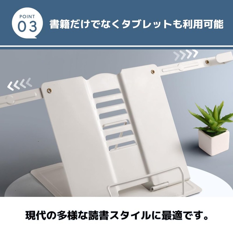 MaT Store Book Stand, Tabletop, Book Stand, Book Holder, Recipe