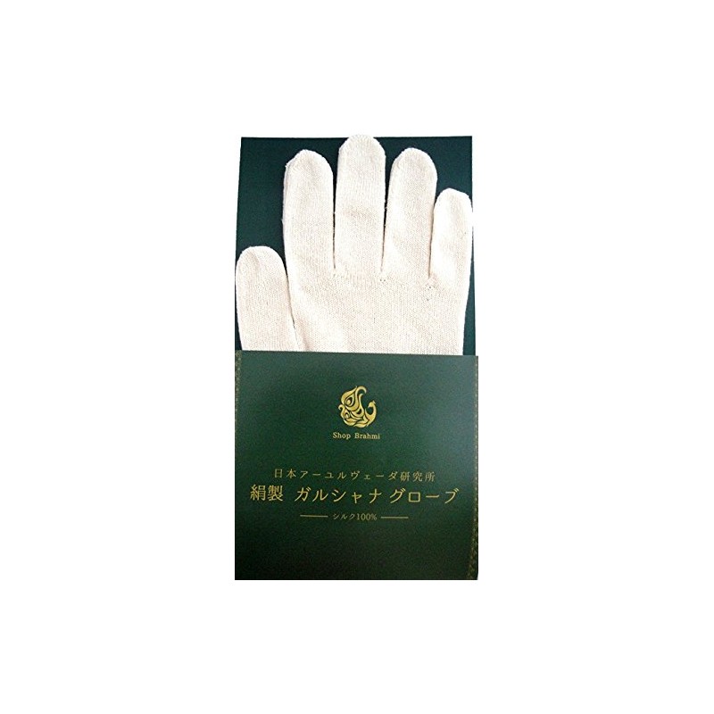 100% Silk Garshana Gloves