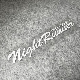 Night Runner Car Styling and Decals Vinyl Auto Rear Windshield Window Door Decorate Stickers Applique (Sliver White Reflective, 80cmx14.5cm)