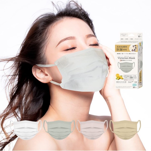 Natural Victorian Mask Masks, 30 Pieces, Beauty Dermatologist Recommended Sensitive