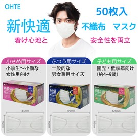 New Comfort Masks Pleated Regular 50pcs
