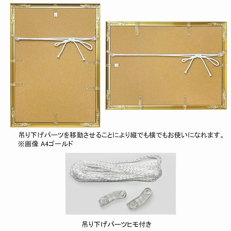 A.P.J. Aluminum Poster Frame/E Frame A4 Size (210x297mm) White