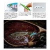 Yamanami Mag Products Lure, Yamanami A2 Minnow 52S Midoking Low