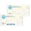 [Bulk Purchase] Yuyu Gloves, TPE Gloves, Large, 2 Pieces, Disposable