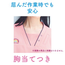 Kiraku CR152-83 Care Scrub for Nursing Care, Unisex, Multi-functional Pocket, Bright Colors, Unisex, 45 Turquoise Blue