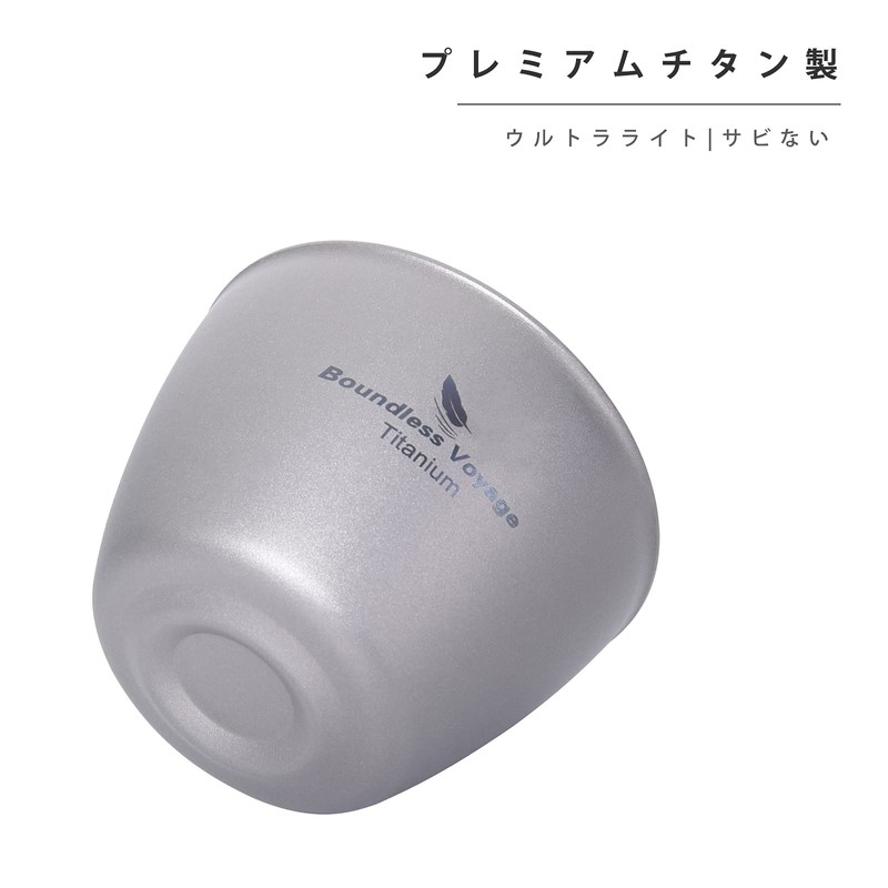 Boundless Voyage Double Layer Boar Mouth Ultra Lightweight Mini Cup