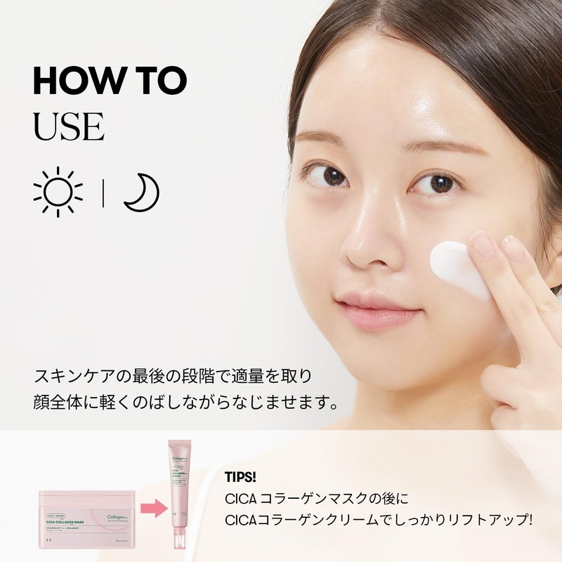 VT COSMETICS VT CICA Cream, Four Types, Moisturizer, Sensitive Skin,