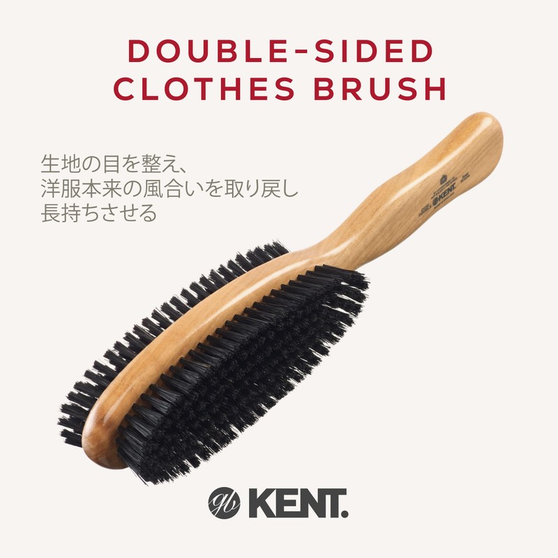 G.B.KENT CC20 Suit Care Double-Sided Clothes Brush, Premium Pig Bristle,