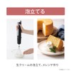 Tescom Handblender Cordless Hand Mixer < Crush/Mix/Crump/Grate (Coarse/Fine) / Whisk