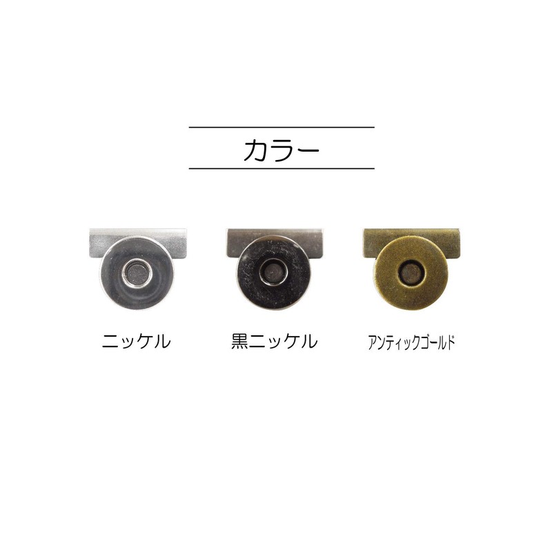 KIYOHARA sankokko- Easy with the parts kemagunetto 1 Pair Nickel sun14 – 123 
