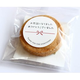 The sticker that I was indebted to you (round 1.6 inches (40 mm) (30 sheets)