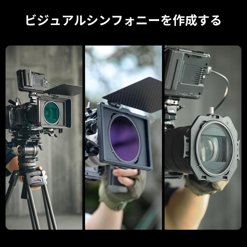 SmallRig Plug-in VND Filter Set 4415