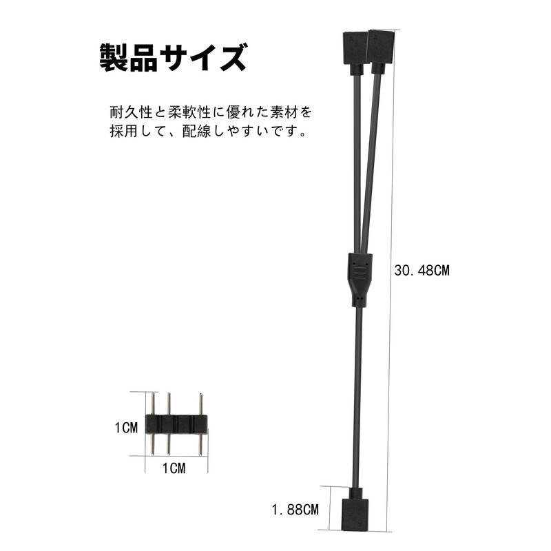 upHere ARGB Fan Power Cable, 2 Branch Cable, 5V 3